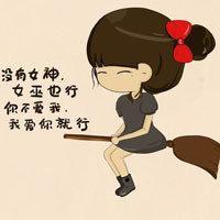  qq头像小希可爱么女生