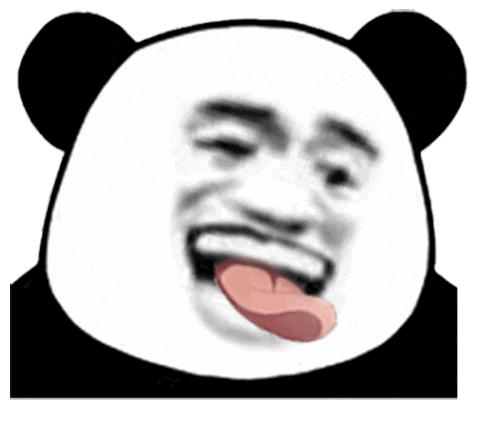  表情包叫你不听话打屁屁拿图点赞吱声