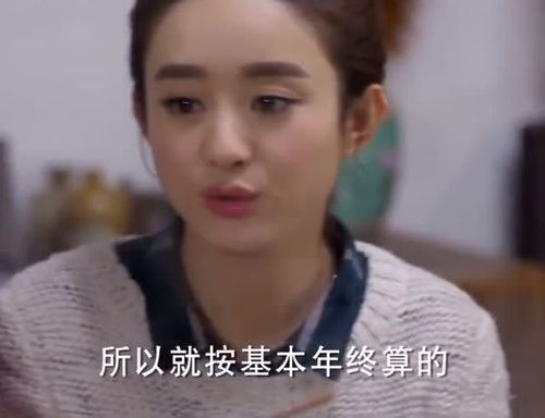  杉杉大伯母问她有男朋友吗,这表情太可爱了,杉杉就是杀傻人有傻福