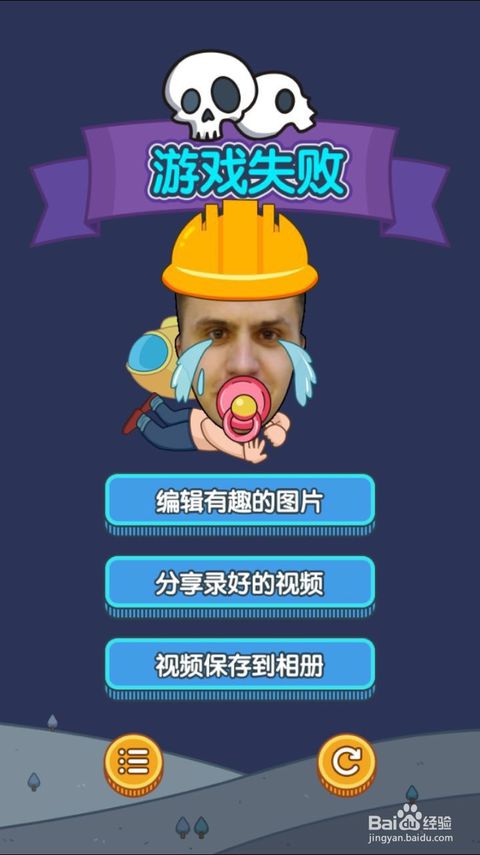  百变小咖秀怎么做表情包手机如何制作表情包