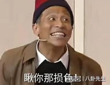  逗笑国民14年,卖丑捧红一座山,东北喜剧天团的痛,该拆穿了
