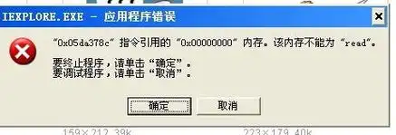  为什么不能添加qq表情l