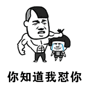  开心食堂不能拍蒜我要你何用