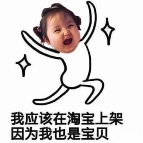 最火表情包全套跑步