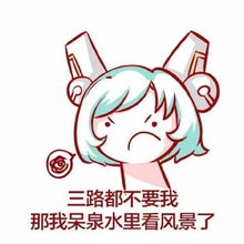  王者荣耀玩辅助救不了中国人想不到连辅助位都有自己的鄙视链