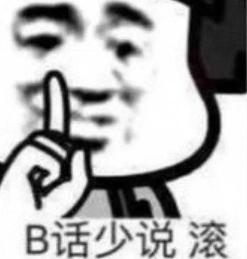  半衾寒我看虐男文踩雷了