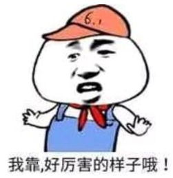  空中遗迹难度提升,队友默契通关不在话下