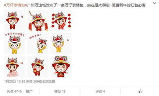  表情包这么火,做个表情包营销吧抱歉做不了,中国还没有成功的表情包...