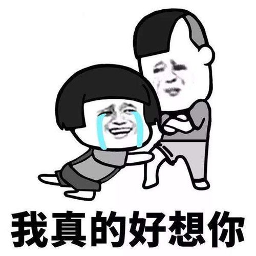  抖音我想喝个烂醉无水印表情包分享