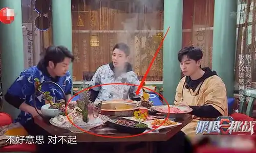  被强行要求吃奶茶咖啡火锅,谁注意到迪丽热巴的表情换我也嫌弃