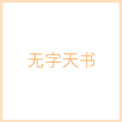 微信gif表情包发朋友圈