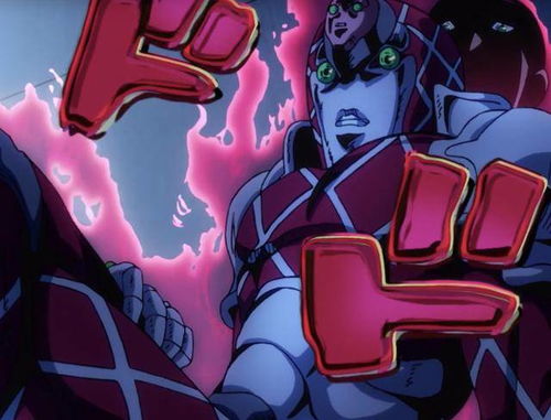  jojo第五部中,绯红之王拥有三种能力,时间删除只是其中一种