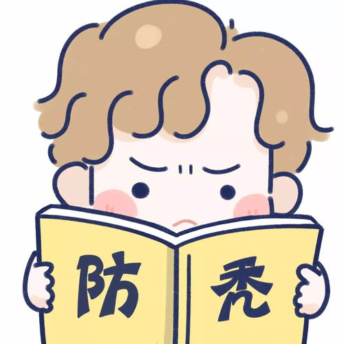  换了你的头像