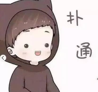  最近火了情侣装情侣头像,大号跪下,小号扑通好熟练啊
