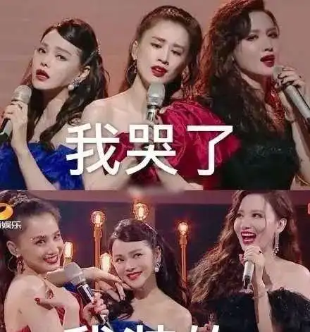 哭搞笑表情包黄圣依