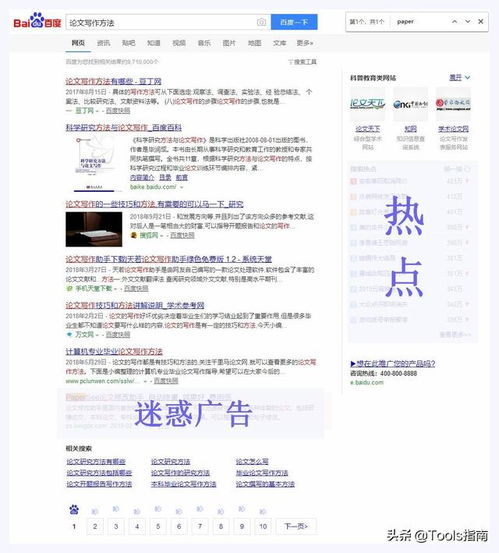  没有限制的搜索引擎不是必应,也不是360,当前替代百度的最佳搜索引擎可能就是他了...
