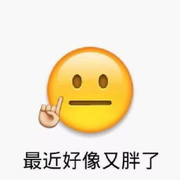 抖音打排位打哭了表情包给你