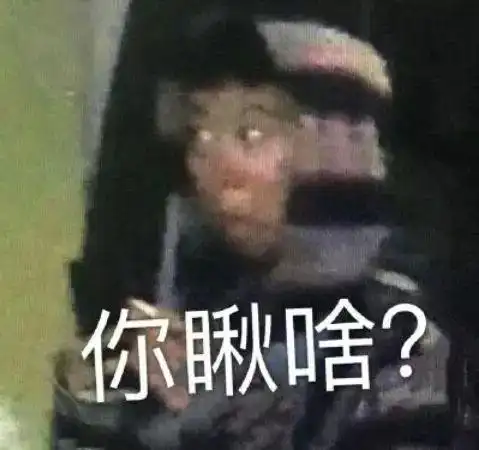  窦靖童被网友偶遇都能出表情包可以说是非常贴地气可爱了