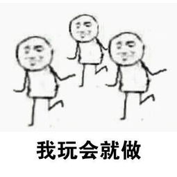  有话快说,有屁快放