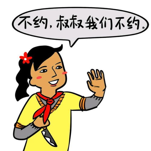  出境游时你要如何向通关小费说不丨howto