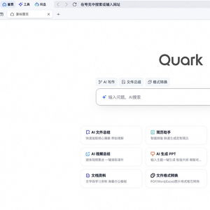  ai应用比拼,这个阿里的年轻人很能打