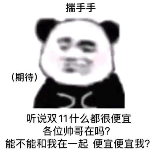  最骚不过表情包要不要