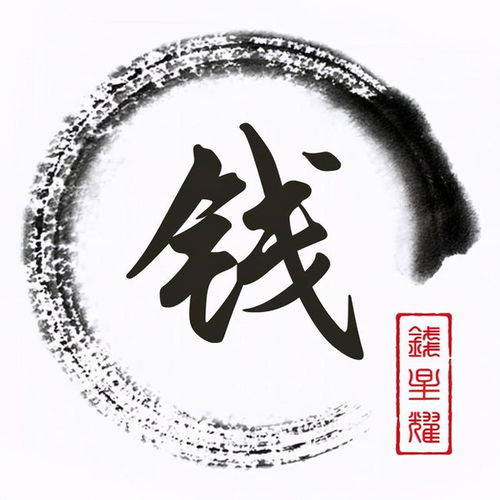  百家姓中排行老二的钱姓,如今在中国姓氏影响力如何