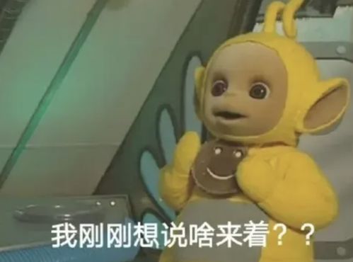 心疼的表情包12个字赞美