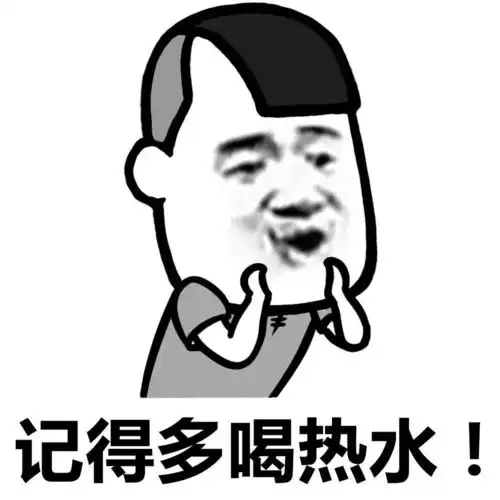  表情丨你为什么找不到女朋友今日动图扯咪咪