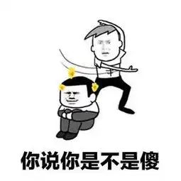  小体量大气魄锅魁限制你想象力的,不只是贫穷