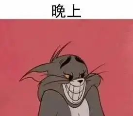  好玩红火恍惚,一天的精神变化