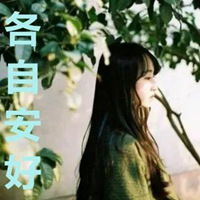  我觉得我们还是图片伤感我们的关系还是配图