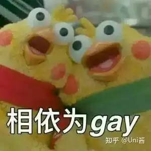  我叫kriswu,人不渣