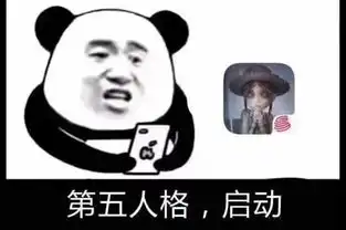  第五人格段子梗系列表情第五人格恶搞表情包