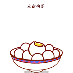 好运气表情包大全拜年