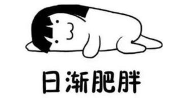 是真的吗系列表情包桌子