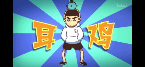  阿财的悲情魔音连备胎都不是谈谈伍六七第二季第3集