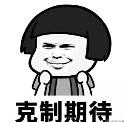  美哭了央行要发行心形纪念币,美美的小心心