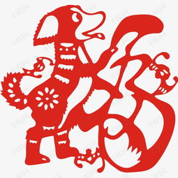  可爱狗狗剪纸素材图片免费下载高清png千库网图片编号9305277