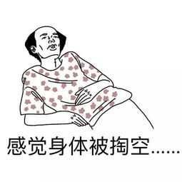  给你讲个笑话我是当老师的