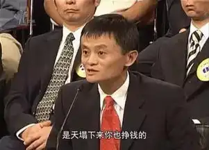  王健林欠债千亿也要搞地产,马云为何不花所有的钱买房