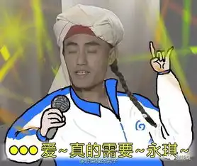  武替似宝强赵薇怀抱小沈阳还珠真是个宝藏