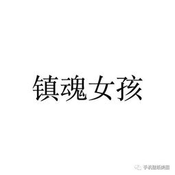  抖音超火纯文字头像,情侣头像大全