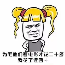  8月1415日中国巨幕厅激光升级