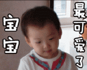 开心表情包gifgif