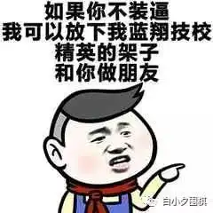  围棋棋具介绍3