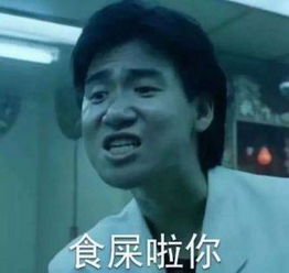 美院雕塑系的毕业展真的有毒张学友看了想打人,哈哈哈哈哈哈