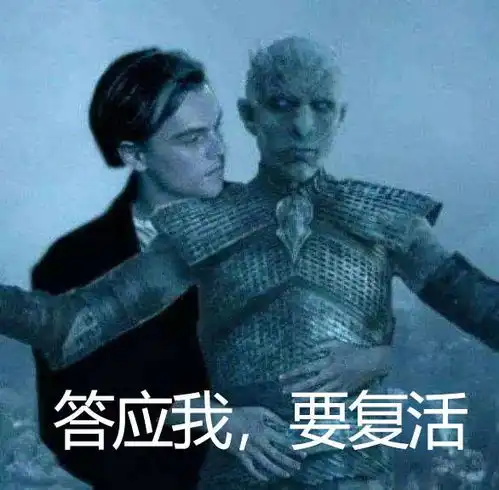  如何评价权力的游戏第八季第六集s08e06大结局