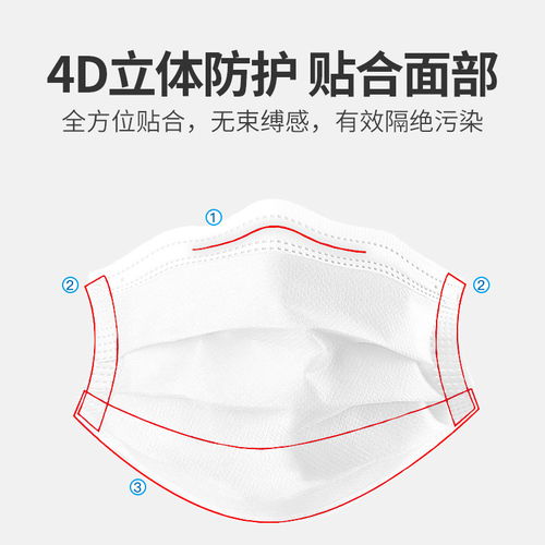  10200装一次性防护口罩三层防尘防飞沫成人学生口罩