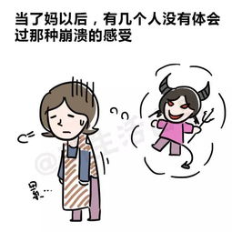 这个没工作又不挣钱的女人,是妈妈
